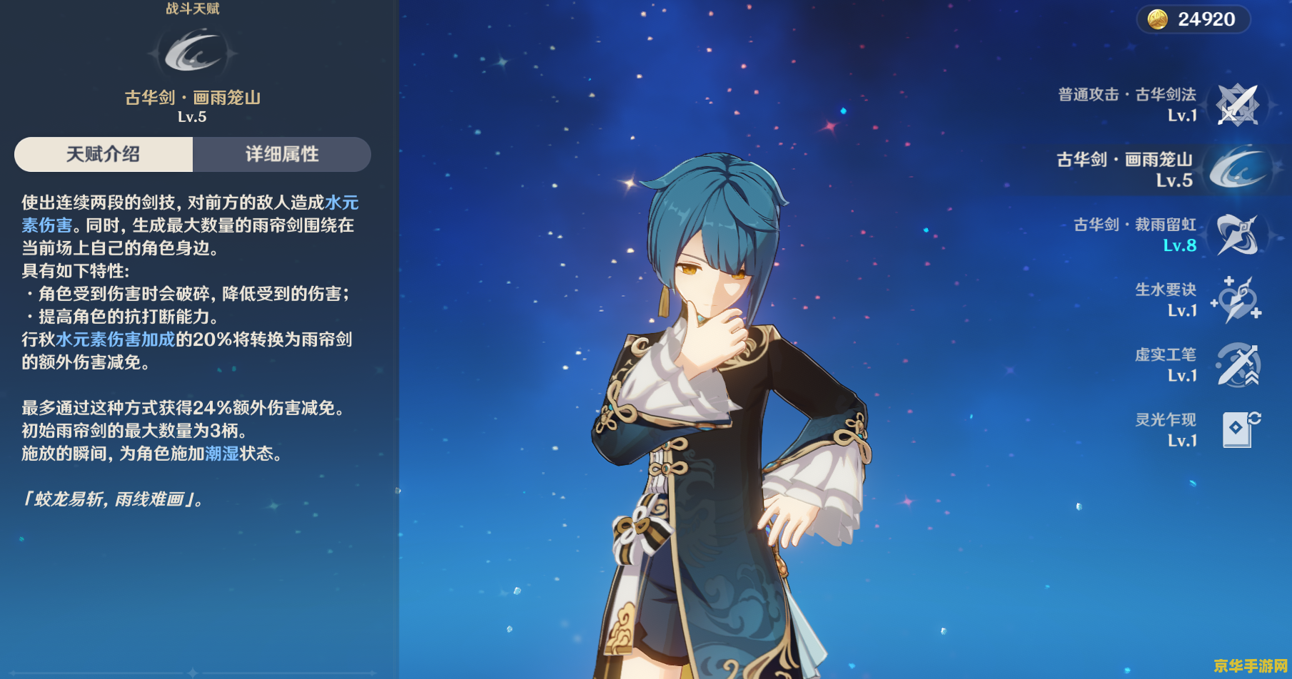 原神行秋圣遗物及武器搭配 原神行秋圣遗物及武器搭配 原神行秋圣遗物及武器搭配 原神行秋圣遗物及武器搭配