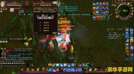 天龙八部ol好玩吗 <h1>天龙八部OL好玩吗？深度解析</h1>