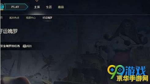 lol进不去 LOL进不去游戏问题分析及解决方案