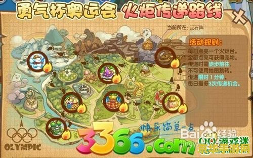 洛克王国布鲁斯 洛克王国布鲁斯深度解析