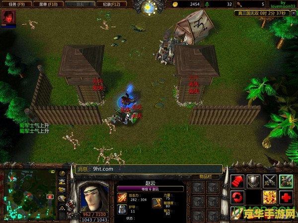 魔兽真三国无双秘籍 魔兽真三国无双秘籍深度解析