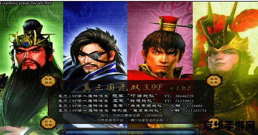 魔兽真三国无双秘籍 魔兽真三国无双秘籍深度解析