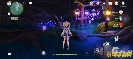 原神神里结界位置 原神神里结界位置详解