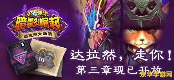 英雄联盟之巅峰传奇巧七 