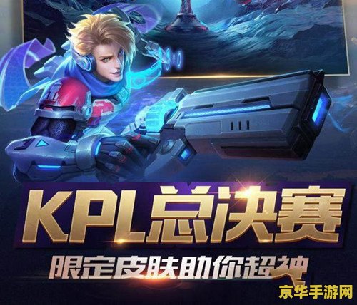 王者荣耀怎么攒钱 王者荣耀怎么攒钱