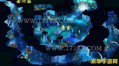 梦幻西游龙窟地图 梦幻西游龙窟地图深度解析