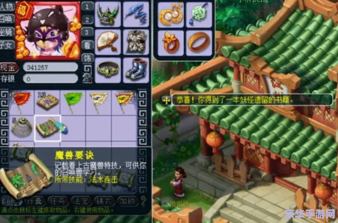 梦幻西游龙窟地图 梦幻西游龙窟地图深度解析