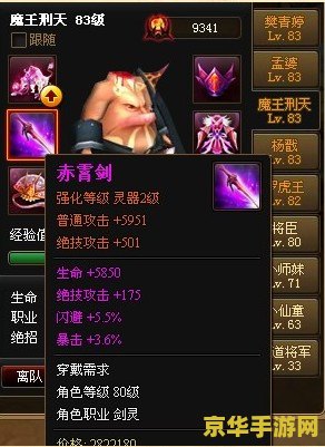 神仙道万妖皇培养 <h3>神仙道万妖皇角色培养深度解析</h3>