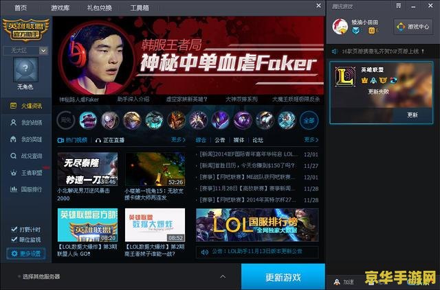插原神人物的游戏app &lt;h3&gt;原神人物插画互动游戏APP：探索提瓦特大陆的奇妙之旅&lt;/h3&gt;