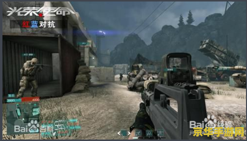 光荣使命好玩吗 光荣使命好玩吗：深入剖析这款射击游戏的魅力