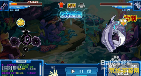 赛尔号凯洛亚 赛尔号凯洛亚：探索与战斗的奇妙之旅