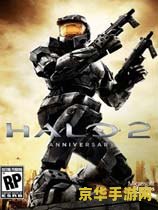 光晕2中文版修改器 <h1>光晕2中文版修改器详解</h1>