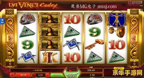 wow鱼饼 探索WOW鱼饼的奇妙世界：游戏特色与乐趣解析