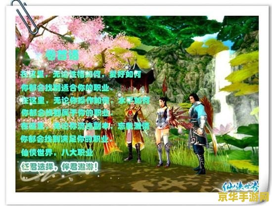 wow鱼饼 探索WOW鱼饼的奇妙世界：游戏特色与乐趣解析