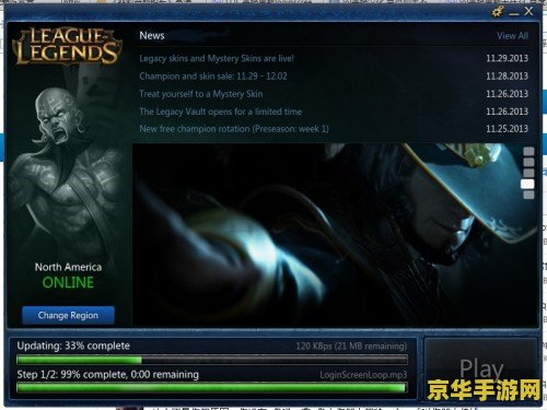 美服英雄联盟官网首页 美服英雄联盟官网首页深度解析