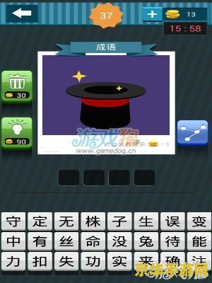 疯狂猜图帽子 疯狂猜图帽子：趣味解谜与时尚元素的碰撞