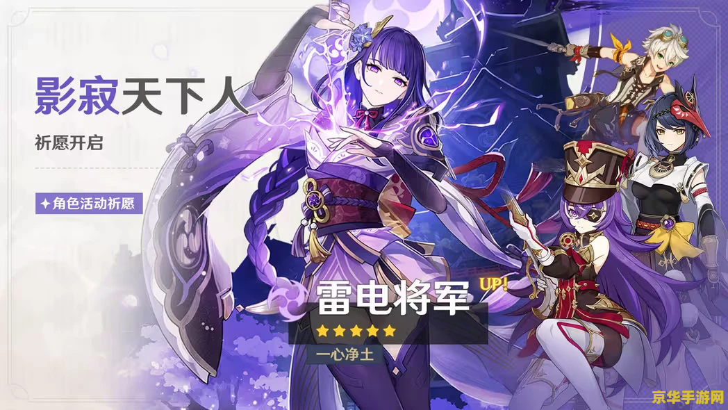 原神中角色天赋是什么 原神中角色天赋解析