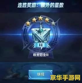 王者荣耀怎么进排位赛 王者荣耀怎么进排位赛