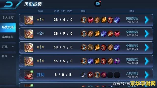 王者荣耀吃鸡模式 王者荣耀吃鸡模式深度解析