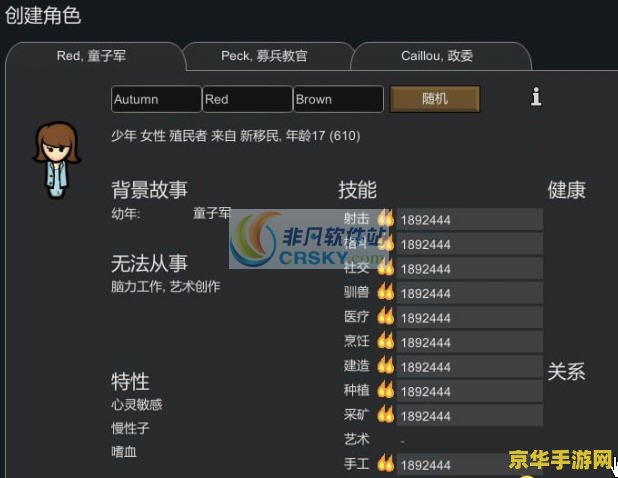 原神pc开修改器会封号吗 原神PC开修改器会封号吗