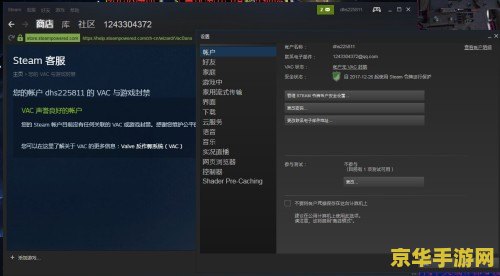 原神pc开修改器会封号吗 原神PC开修改器会封号吗