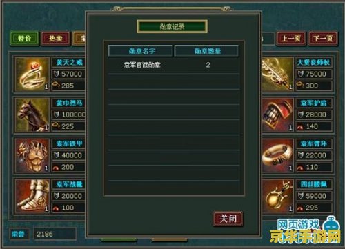 热血三国野地攻略 热血三国野地攻略