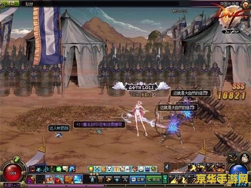 dnf70怀旧 DNF70怀旧：重温经典，再续热血征程