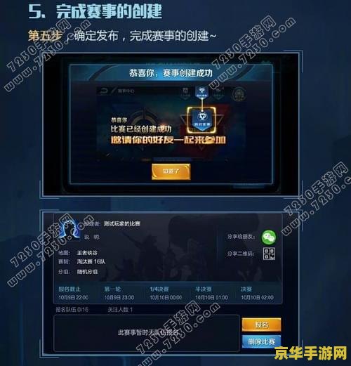 王者荣耀怎么下不了 王者荣耀下载问题分析及解决方案