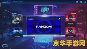 原神联机没人 &lt;h1&gt;原神联机没人：探索联机匹配难题与解决策略&lt;/h1&gt;
