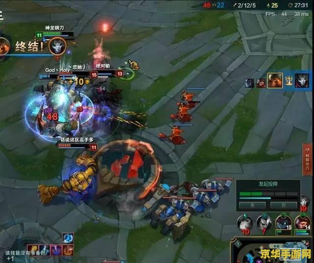 英雄联盟三分钟投降指令 英雄联盟三分钟投降指令详解