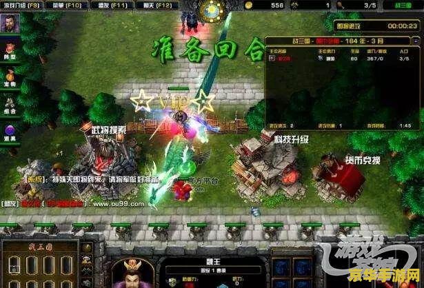 dota解说 DOTA解说：深度剖析游戏策略与英雄搭配
