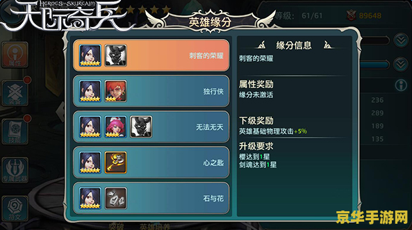 dota解说 DOTA解说：深度剖析游戏策略与英雄搭配