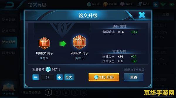 王者荣耀怎么赚铭文快 王者荣耀怎么赚铭文快