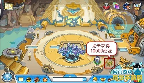 赛尔号经验卷怎么用 赛尔号经验卷怎么用