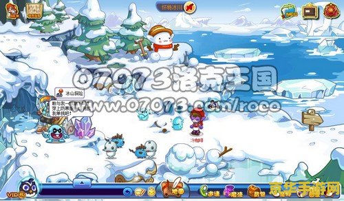 洛克王国清风山 洛克王国清风山探险指南