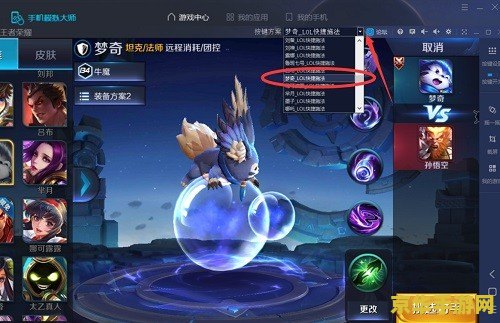 lol最强王者 LOL最强王者之路：技巧、策略与荣耀