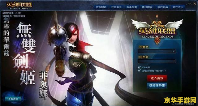 英雄联盟剑姬什么时候改版的 英雄联盟剑姬什么时候改版的