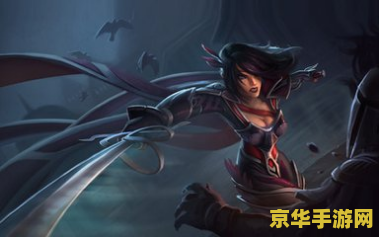 英雄联盟剑姬什么时候改版的 英雄联盟剑姬什么时候改版的