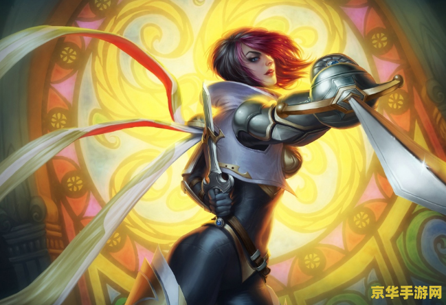 英雄联盟剑姬什么时候改版的 英雄联盟剑姬什么时候改版的