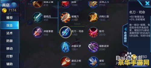 王者荣耀阿柯怎么玩 王者荣耀阿轲怎么玩