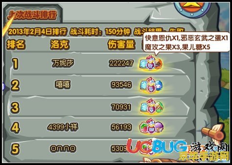洛克王国五灵神兽 洛克王国五灵神兽深度解析