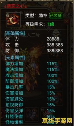 超变热血传奇 &lt;h3&gt;超变热血传奇：重塑经典，再燃激情&lt;/h3&gt;