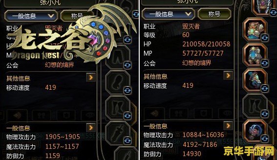 龙之谷点卡 龙之谷点卡深度解析