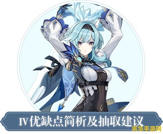 原神优菈升级材料 原神优菈升级材料详解