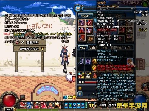 dnf28号人偶 DNF28号人偶深度解析