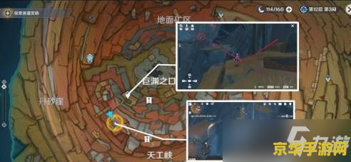原神磐键第二个怎么破坏 原神磐键第二个破坏方法