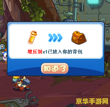 洛克王国火焰宝珠怎么得 洛克王国火焰宝珠怎么得