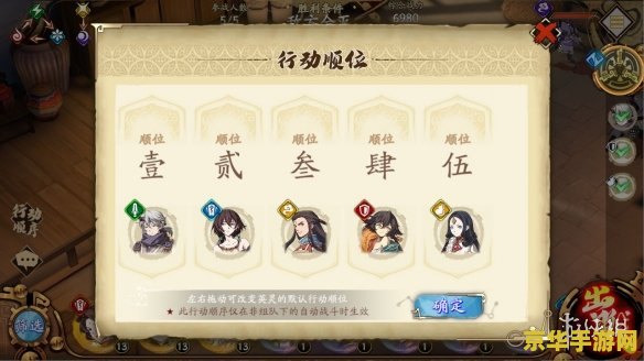 天地劫1.16 天地劫1.16深度解析