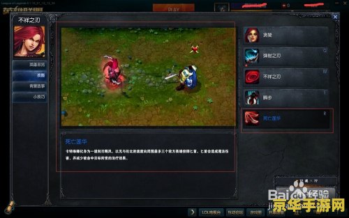 不详之刃天赋 不详之刃天赋深度解析