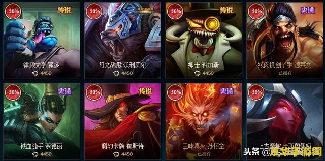 英雄联盟2022皮肤抽奖 英雄联盟2022皮肤抽奖全面解析